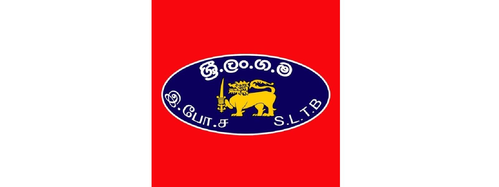 නොවැම්බර් සීසන්එක දෙසැම්බරයටත් භාවිත කරන්න අවස්ථාව